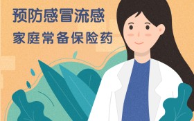 别硬扛！感冒了早用连花清瘟